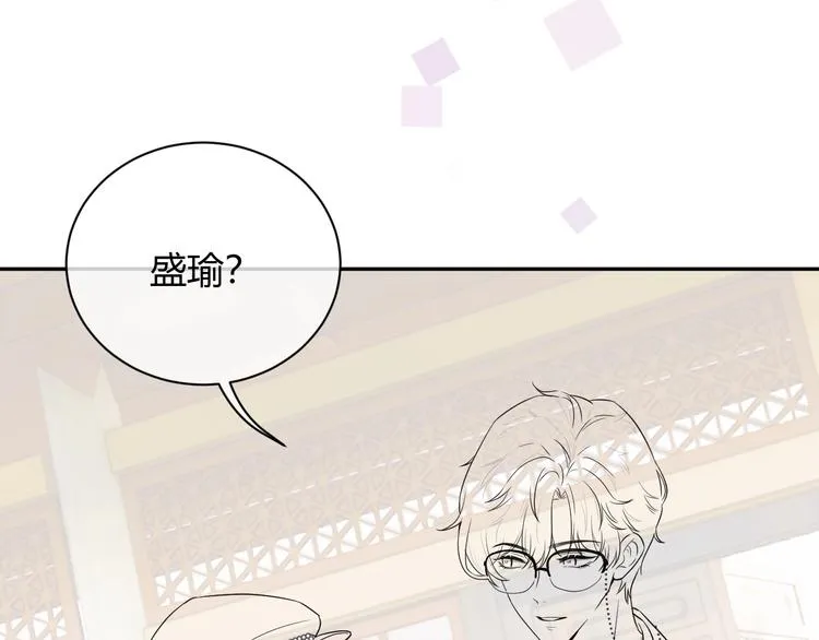 第3话 他是路痴？ 第167页