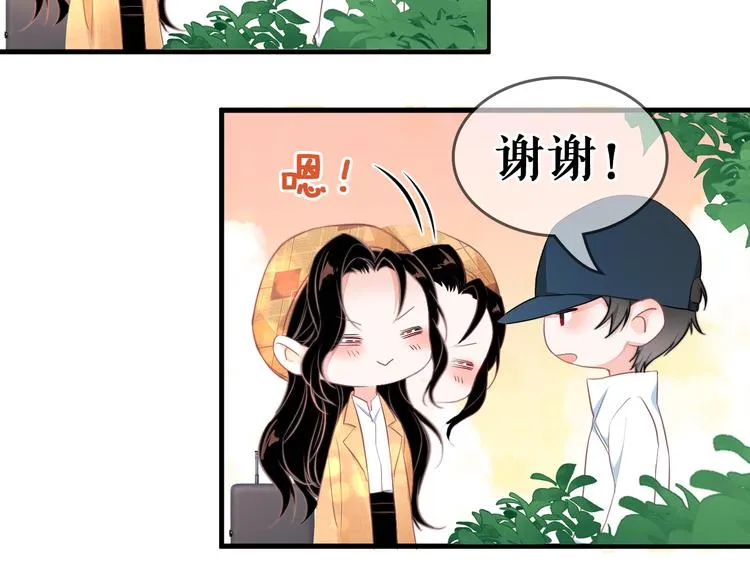第3话 他是路痴？ 第174页