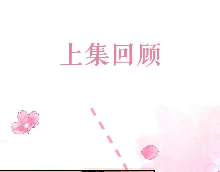 第2话 黑暗下的接触 第1页