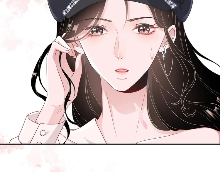 第5话 给她当司机 第10页