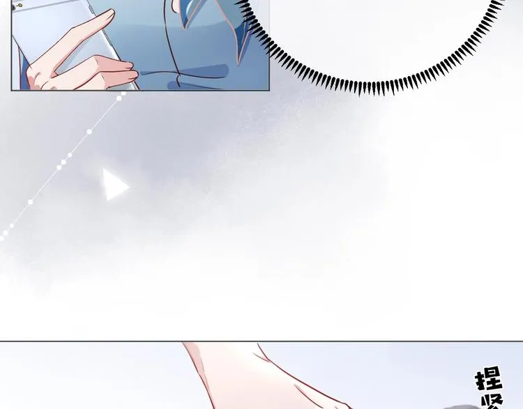 第5话 给她当司机 第70页