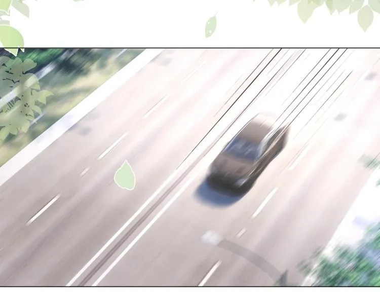 第5话 给她当司机 第82页