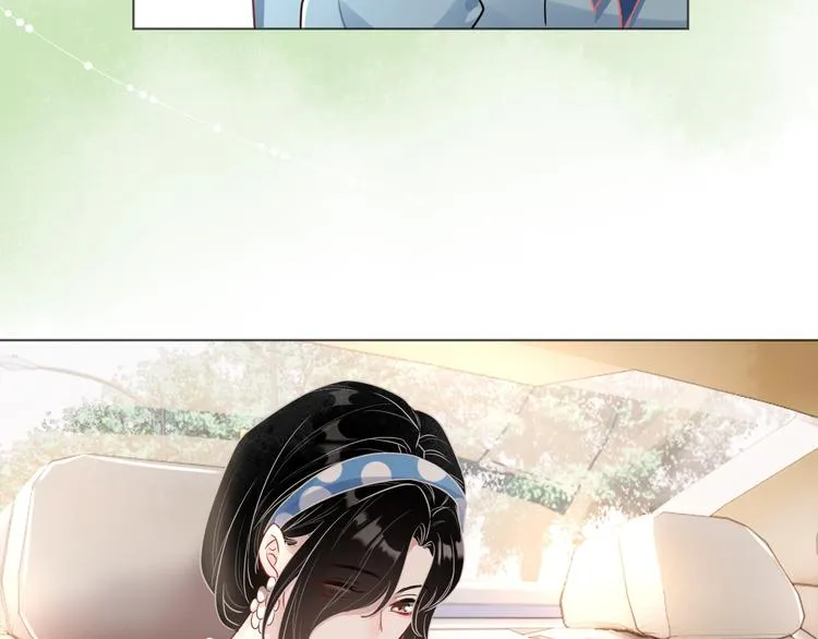 第5话 给她当司机 第87页