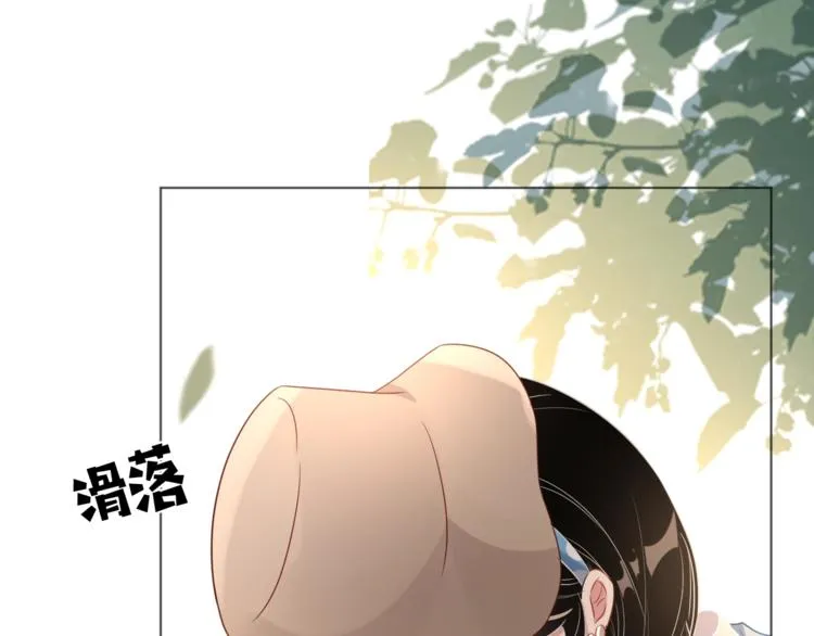 第5话 给她当司机 第115页