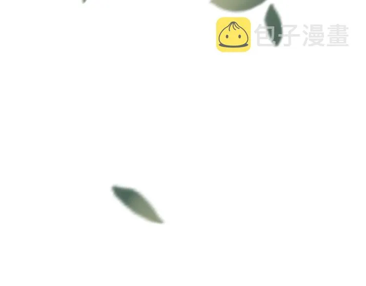 第5话 给她当司机 第118页