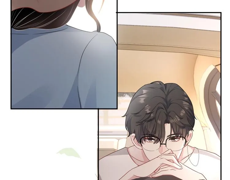 第5话 给她当司机 第128页
