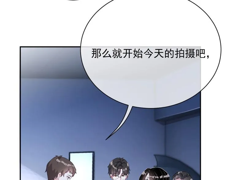 第7话 令人心动的瞬间 第2页