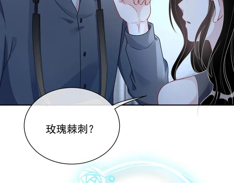 第7话 令人心动的瞬间 第5页