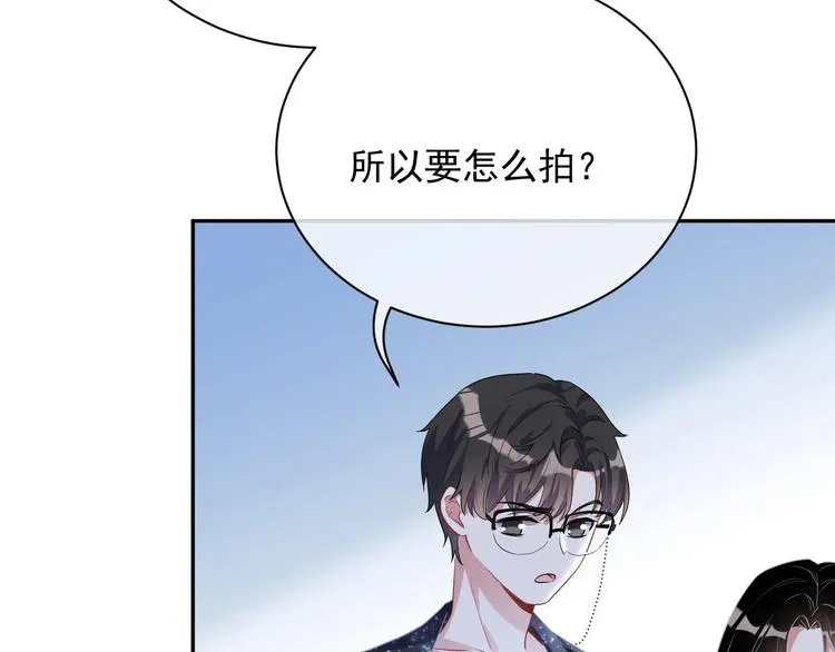 第7话 令人心动的瞬间 第8页