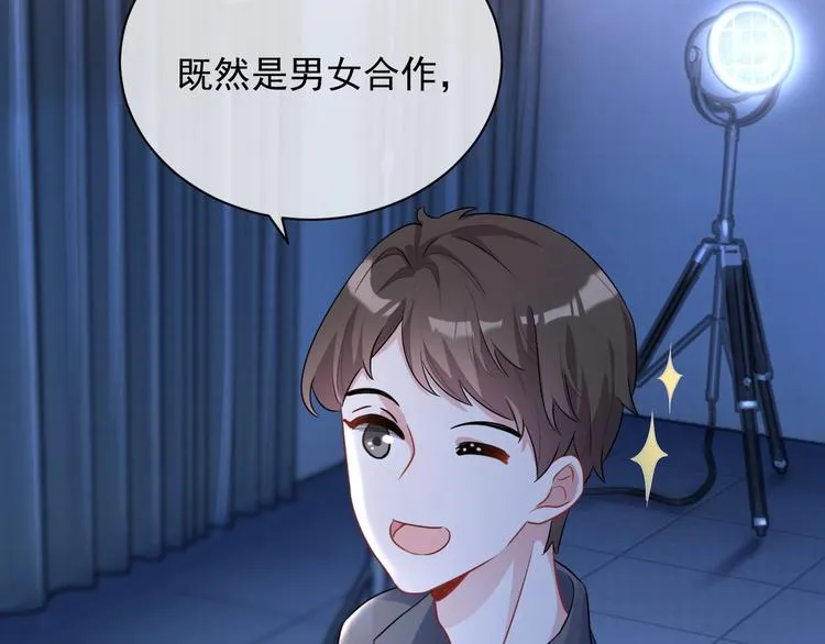 第7话 令人心动的瞬间 第10页