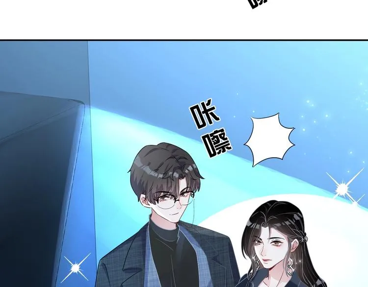 第7话 令人心动的瞬间 第43页