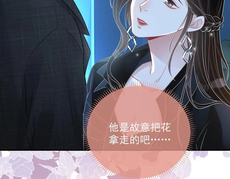 第7话 令人心动的瞬间 第65页