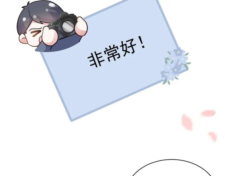 第7话 令人心动的瞬间 第69页