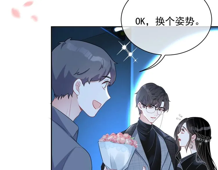 第7话 令人心动的瞬间 第70页