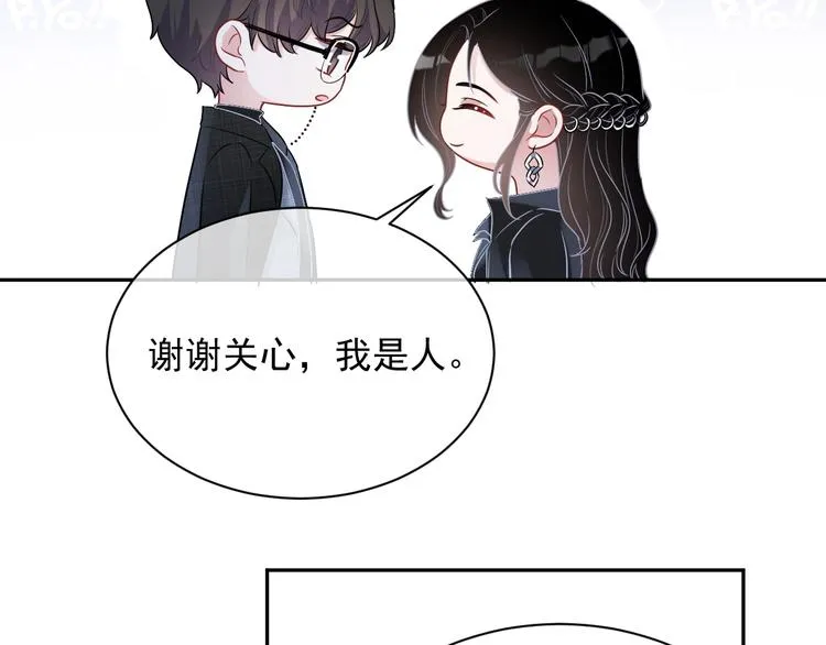 第7话 令人心动的瞬间 第79页