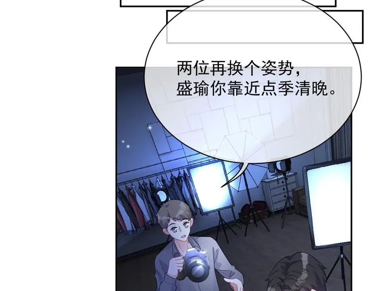 第7话 令人心动的瞬间 第80页