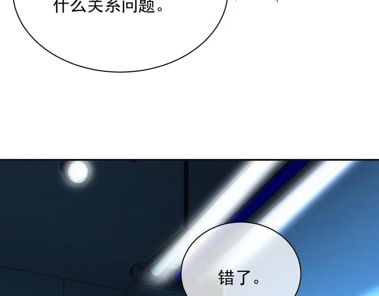第7话 令人心动的瞬间 第103页