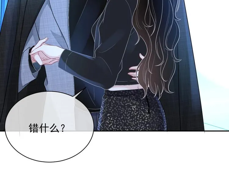 第7话 令人心动的瞬间 第105页
