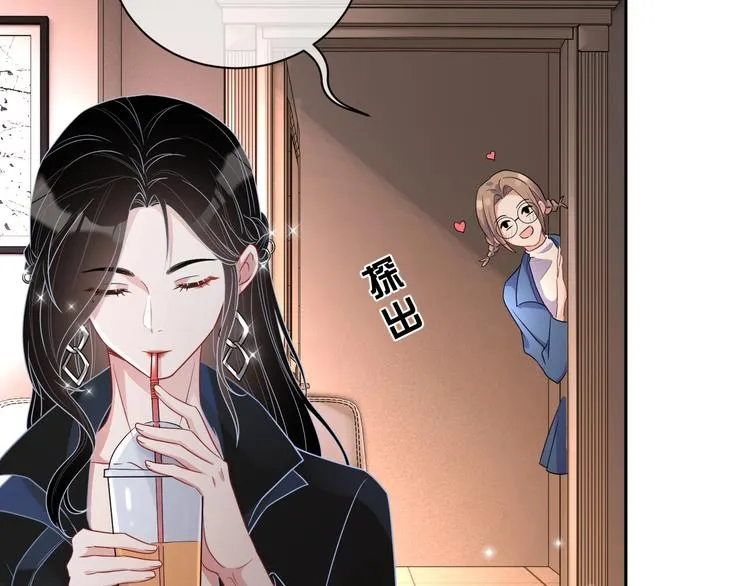 第7话 令人心动的瞬间 第118页