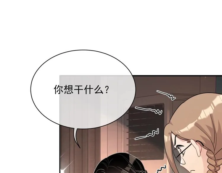 第7话 令人心动的瞬间 第122页