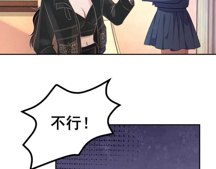 第7话 令人心动的瞬间 第134页