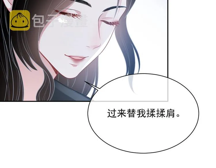 第7话 令人心动的瞬间 第145页