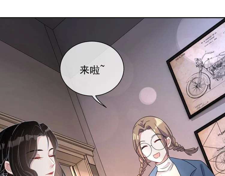 第7话 令人心动的瞬间 第146页