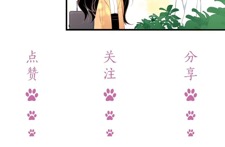 第7话 令人心动的瞬间 第166页