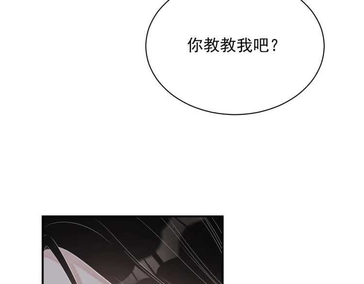 第9话 飒气还击 第49页