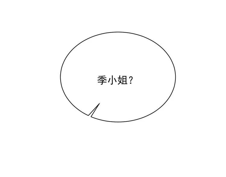 第10话 情敌登场？ 第34页