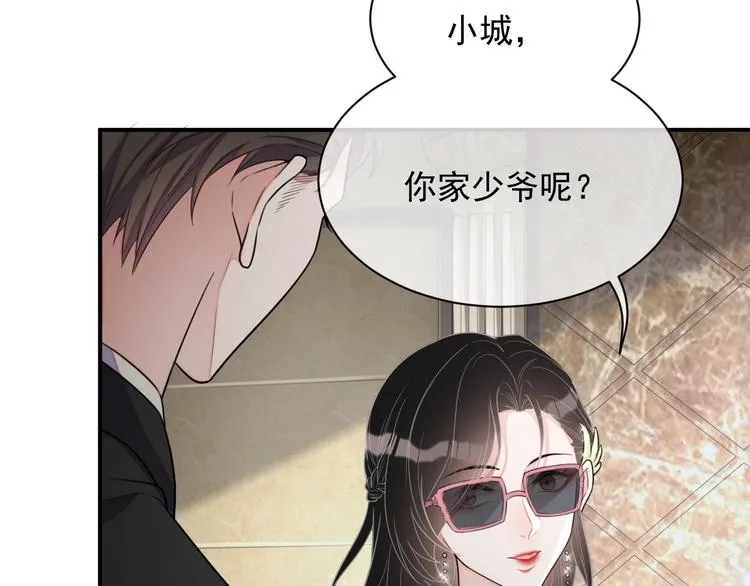 第10话 情敌登场？ 第36页
