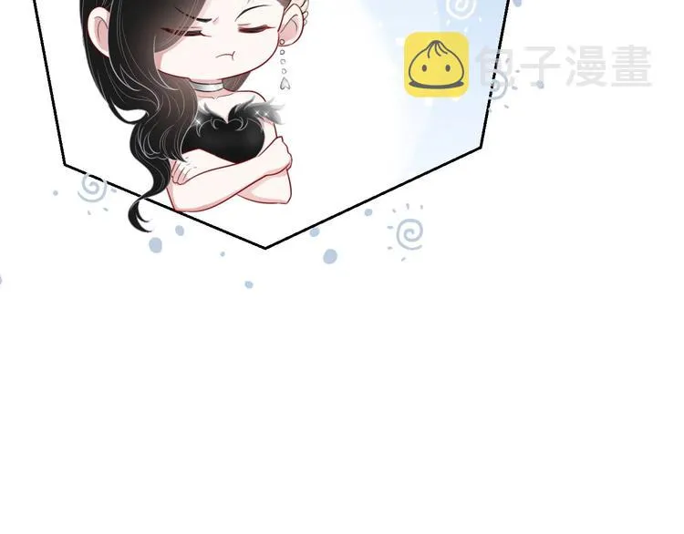 第12话 听你的 第27页