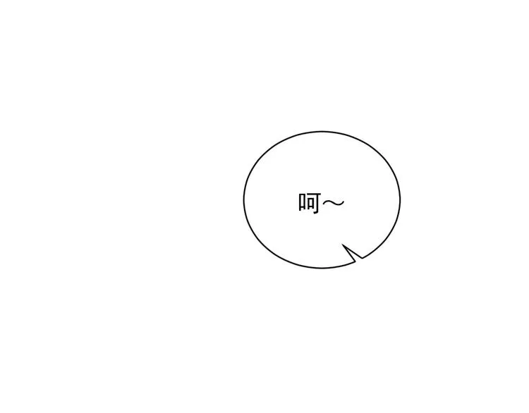 第12话 听你的 第88页