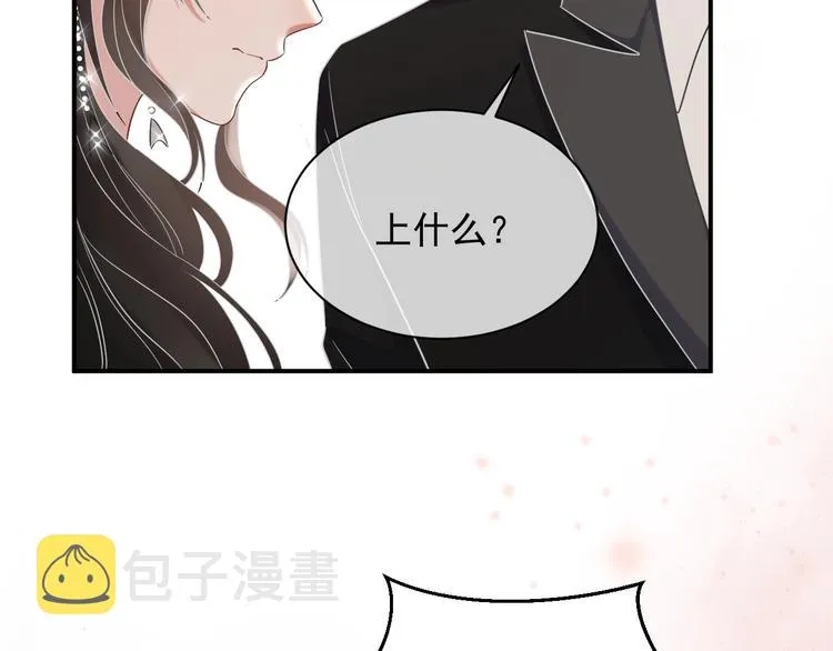 第12话 听你的 第100页