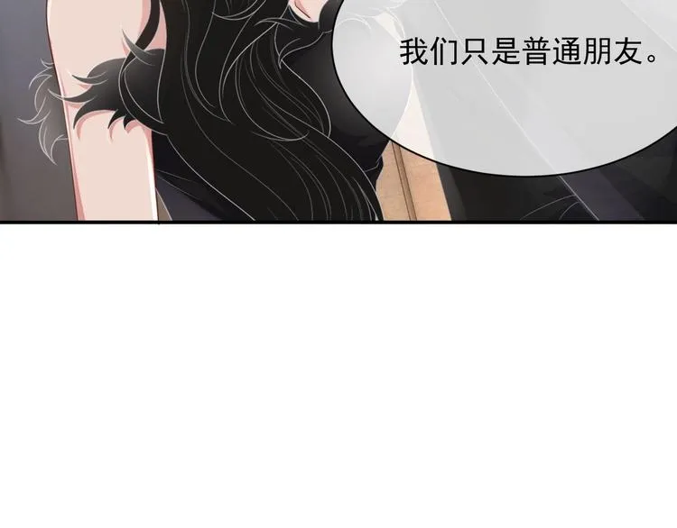 第12话 听你的 第117页