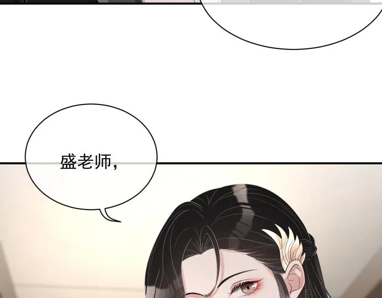 第12话 听你的 第122页
