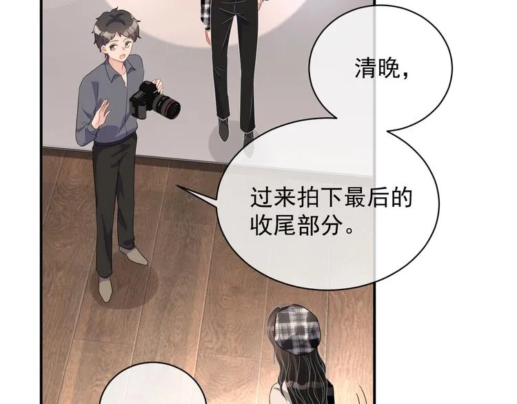 第14话 叫了就是我的人 第34页