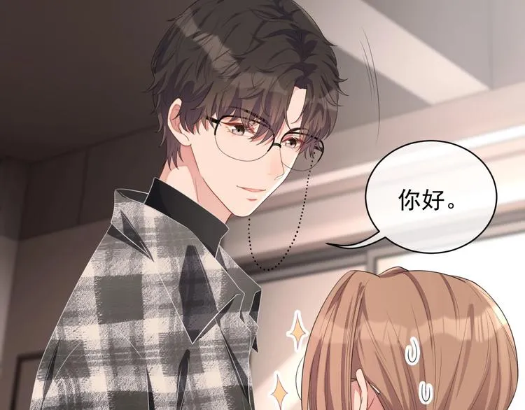 第14话 叫了就是我的人 第43页