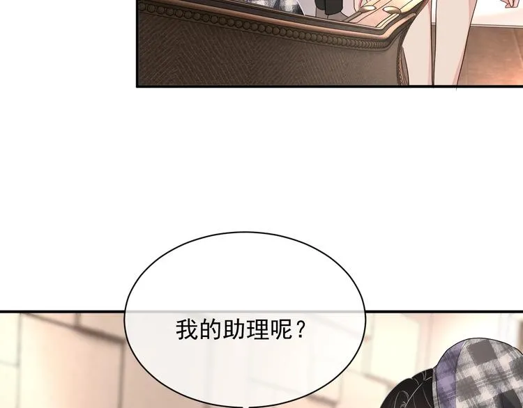 第14话 叫了就是我的人 第80页
