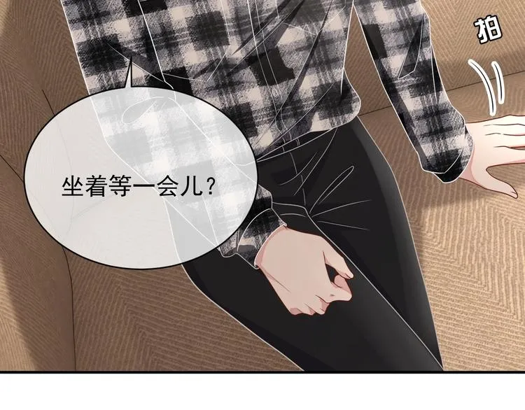 第14话 叫了就是我的人 第84页