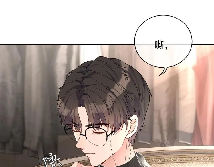 第14话 叫了就是我的人 第93页