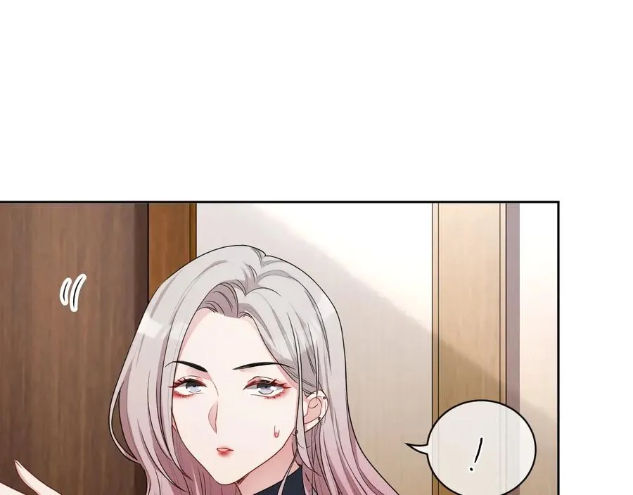 第16话 偷偷关注 第43页