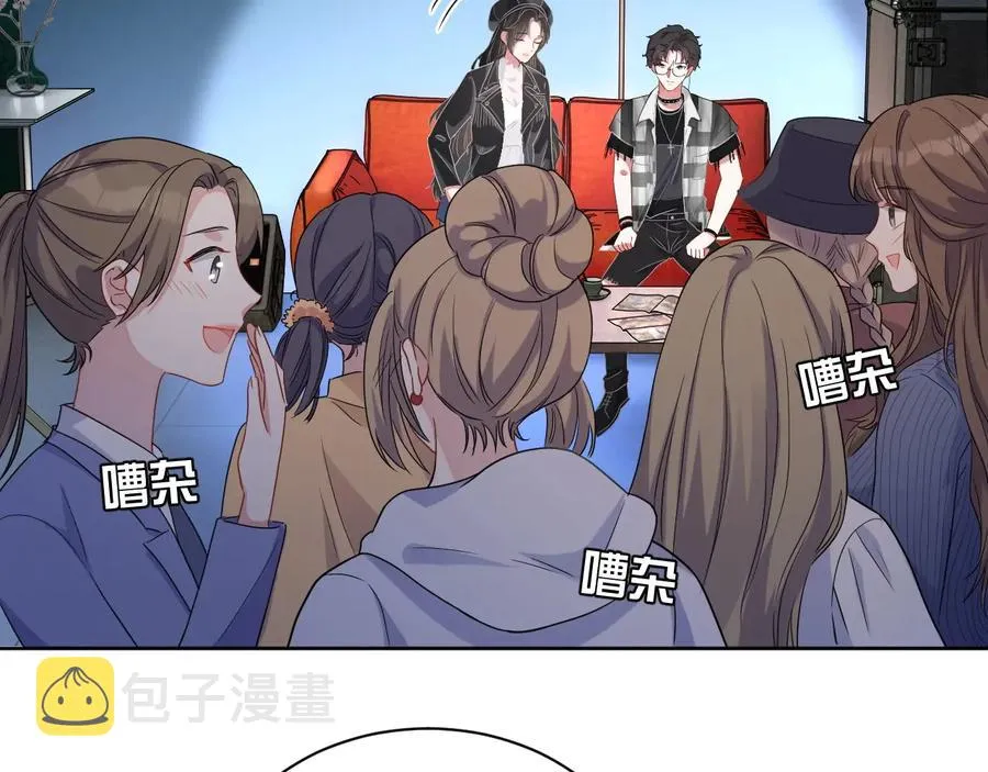 第17话 让你心情变好 第63页