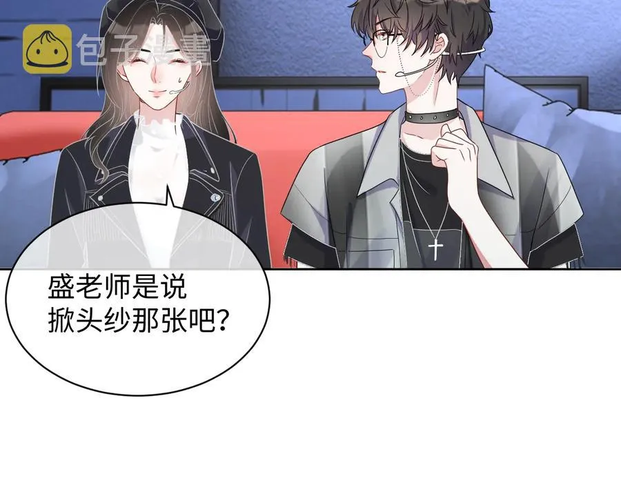 第17话 让你心情变好 第95页