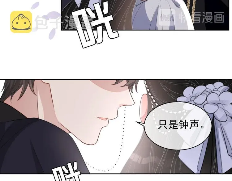 第22话 灰姑娘 第90页