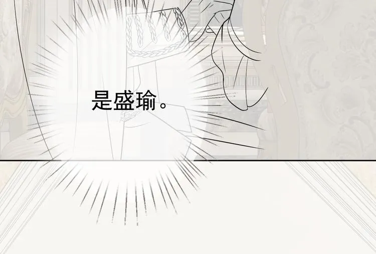 第22话 灰姑娘 第135页