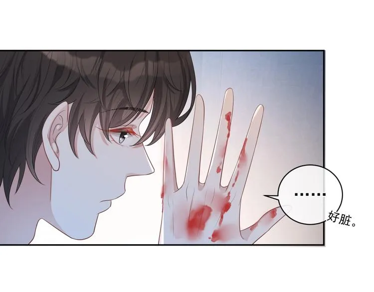 第25话 这么关心我？ 第63页