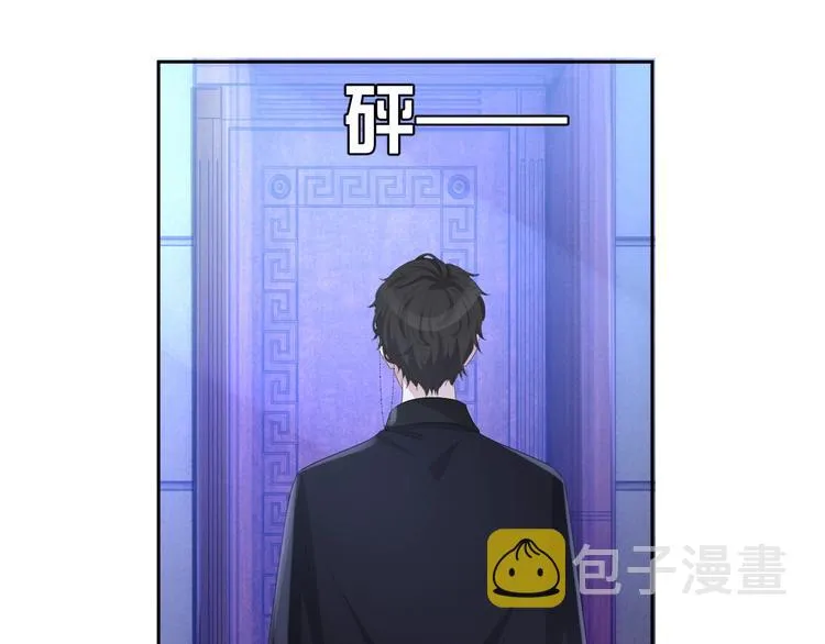 第26话 我是凶手 第5页