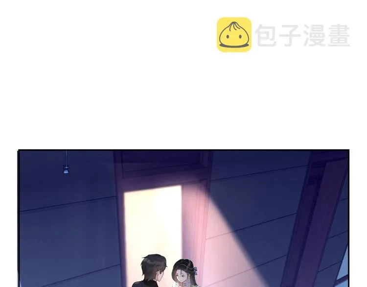 第26话 我是凶手 第15页