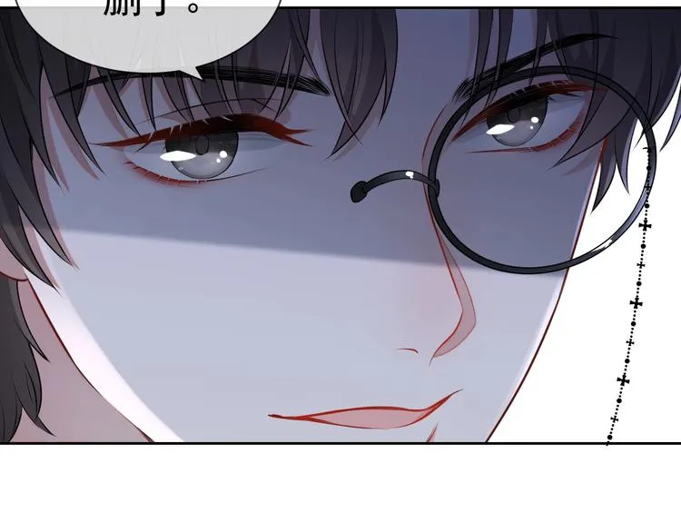 第26话 我是凶手 第21页
